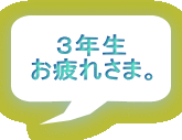 RN ꂳ܁B 
