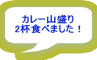 J[R 2tHׂ܂I 