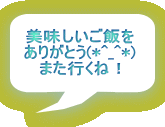 т 肪Ƃ(*^_^*) ܂sˁI 