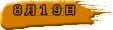 WPX 