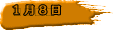 PW