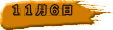 PPU 
