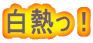 MI