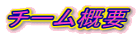 `[Tv