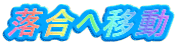ֈړ 