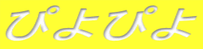 ҂҂