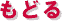 ���ǂ�