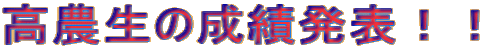 _̐є\II 