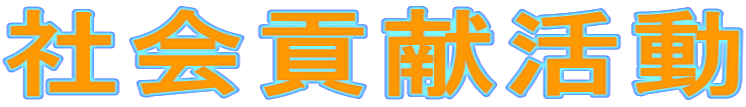 Љv