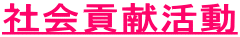 Љv 