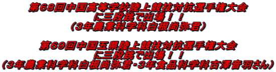 UW񒆍wZ㋣Z΍RI茠 ɎOiŏoII iRN_ƉȊwȔNj  UX񒆍܌㋣Z΍RI茠 ɎOiŏoII iRN_ƉȊwȔNERNHiȊwȌVHj 