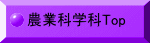 _ƉȊwTop 