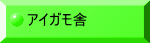 ACK