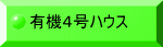 L@SnEX 