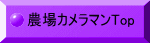 _J}Top 