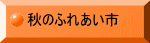 Ĥӂꂠs 