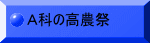 `Ȃ̍_ 