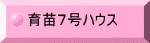 cVnEX 