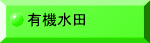 L@c