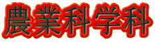 _ƉȊw 