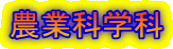 _ƉȊw 