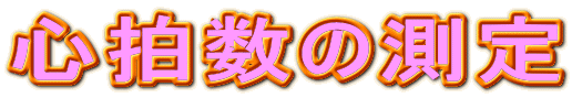 S̑ 