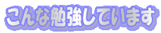 ȕ׋Ă܂ 