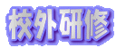 ZOC 