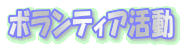 {eBA