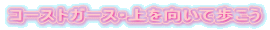 R[XgK[XEĕ
