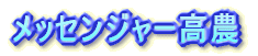 �ŏ㑾�ہE���t�y