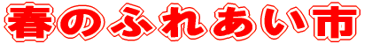 t̂ӂꂠs 