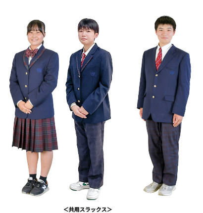 冬服