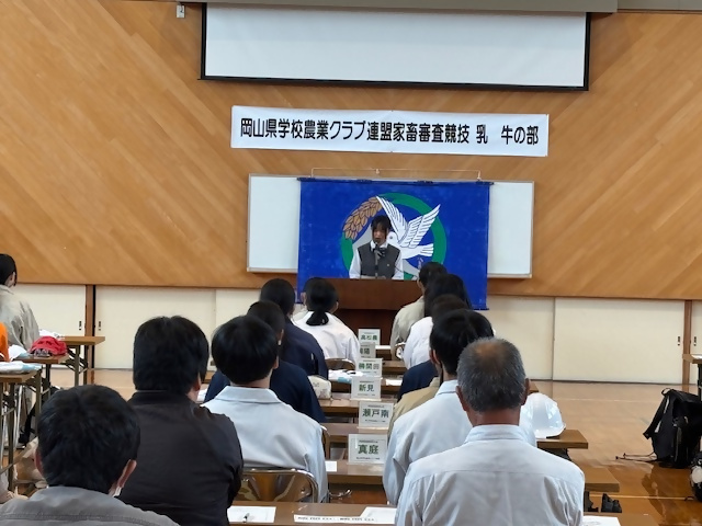 家畜審査競技（乳牛の部）最優秀賞受賞！！